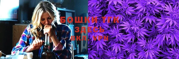 спиды Верхний Тагил